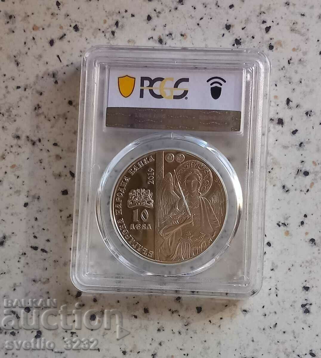 BGN 10 2019 Dryanovo Monastery PR 69 PCGS with price 429.00 BGN | € 219.34 BGN 10 2019 Dryanovo Monastery PR 69 PCGS with price 429.00 BGN | € 219.34