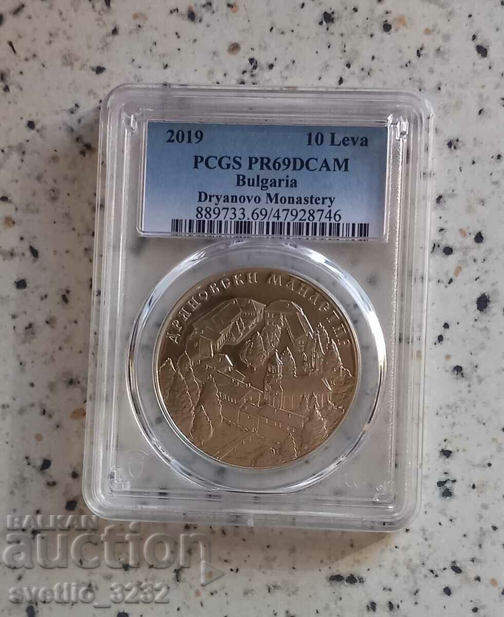 BGN 10 2019 Μονή Dryanovo PR 69 PCGS