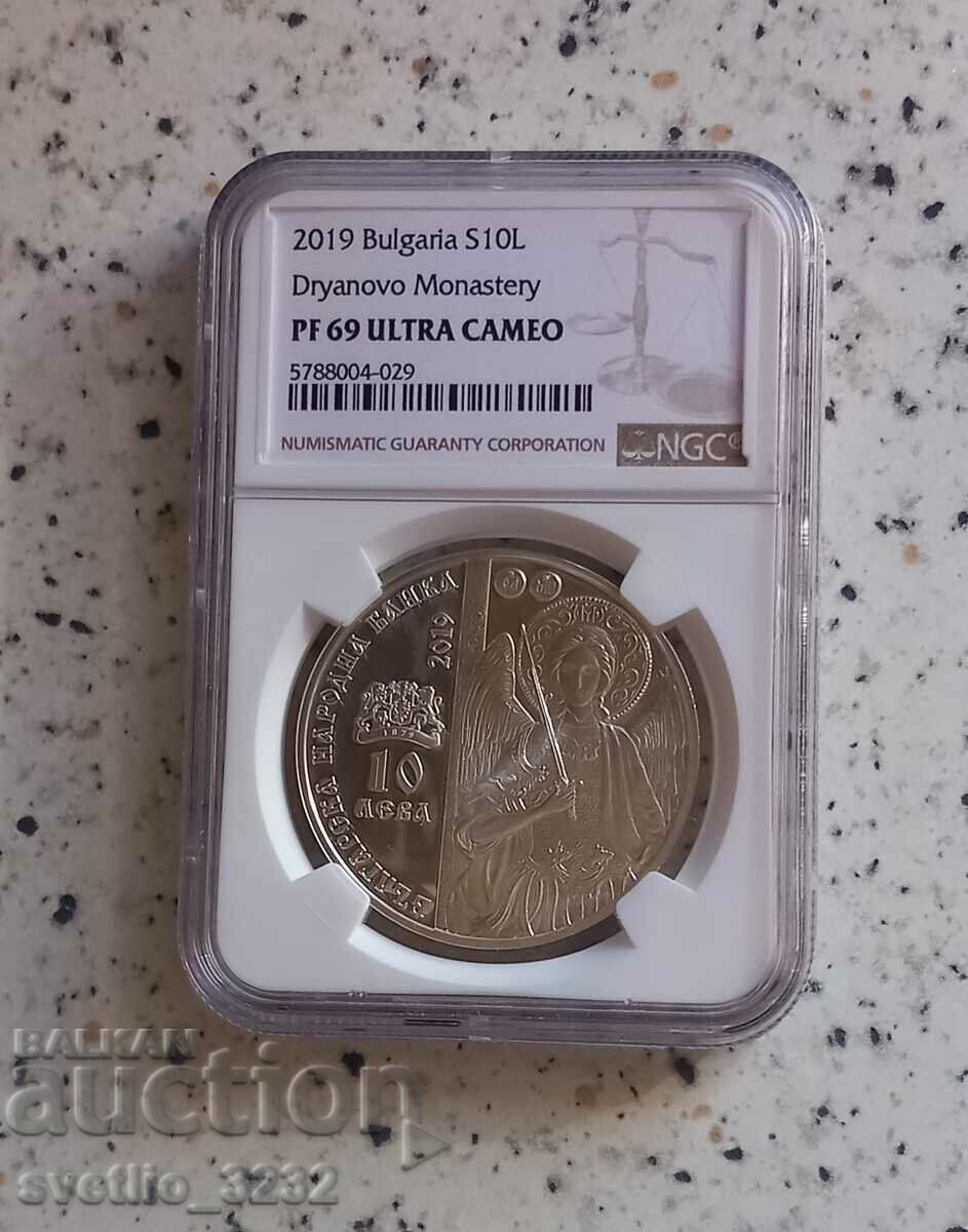 10 BGN 2019 Mănăstirea Dryanovski PF 69 NGC