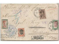 Bulgaria, Insured envelope, BGN 1.45, 1916