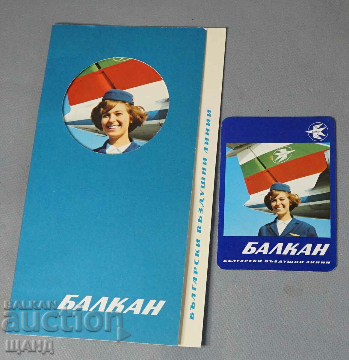 1969 Balkan Airlines greeting card and calendar