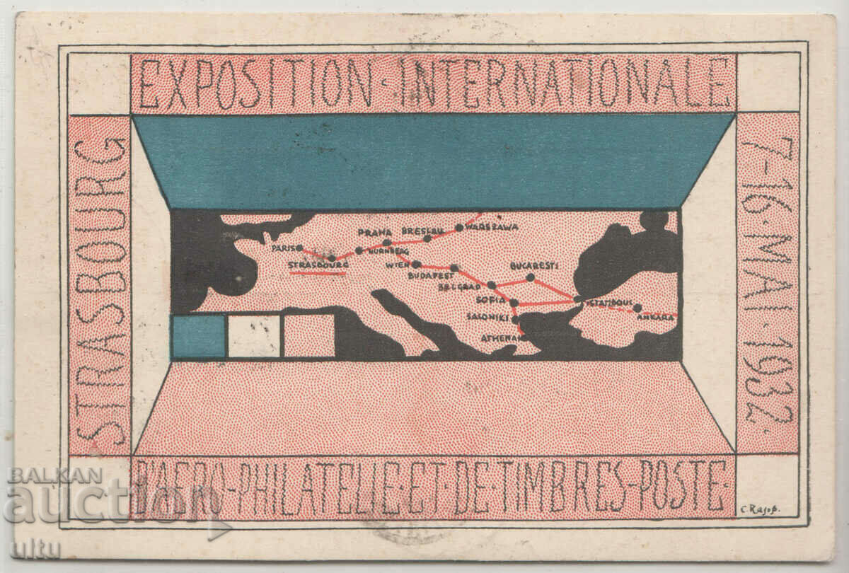 Bulgaria, Strasbourg-Sofia and back, resp. post office, 1932 with price 99.90 BGN | € 51.08 Bulgaria, Strasbourg-Sofia and back, resp. post office, 1932 with price 99.90 BGN | € 51.08