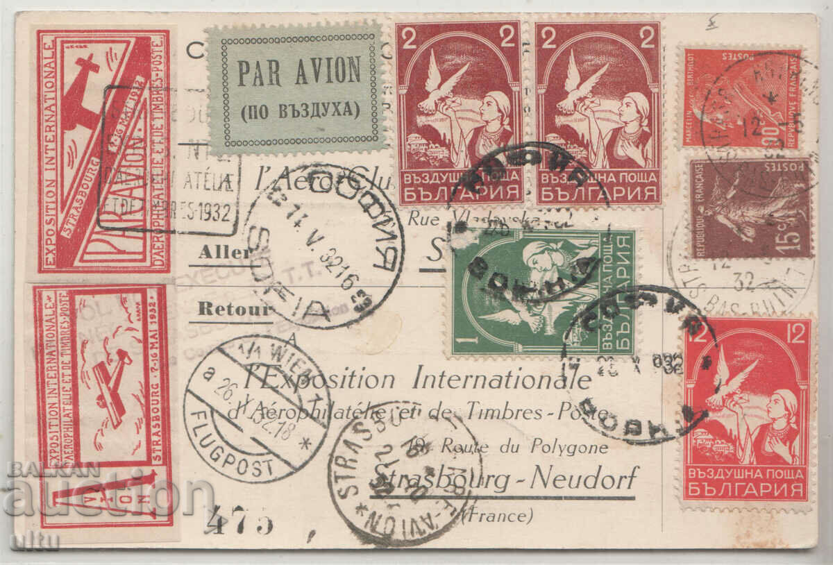 Bulgaria, Strasbourg-Sofia and back, resp. post office, 1932