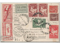 Bulgaria, Strasbourg-Sofia and back, resp. post office, 1932