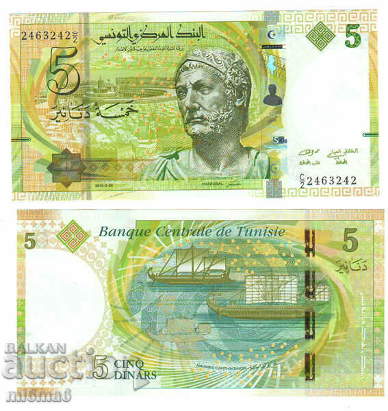 Tunisia 5 dinars