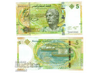 Tunisia 5 dinars