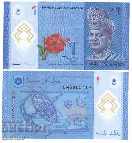 Malaysia 1 ringgit polymer