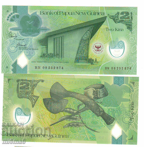 Papua New Guinea 2 cinemas polymer