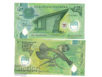 Papua New Guinea 2 cinemas polymer