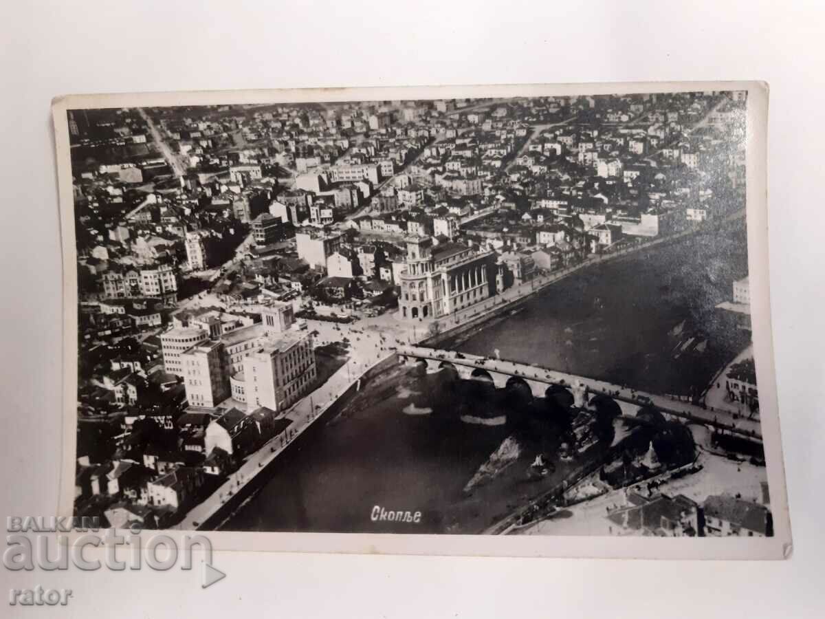 Old postcard Skopje 1941. Kingdom of Bulgaria with price 7.00 BGN | € 3.58 Old postcard Skopje 1941. Kingdom of Bulgaria with price 7.00 BGN | € 3.58