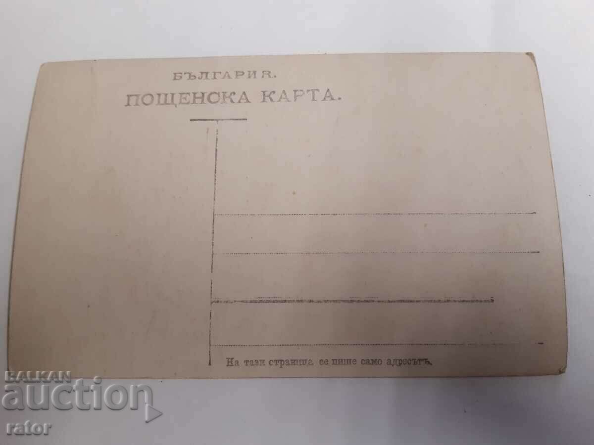 Аукцион Стара военна картичка - офицери със саби . Царство България Аукцион Стара военна картичка - офицери със саби . Царство България