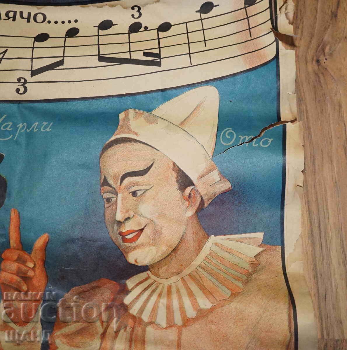 Delivery of Kingdom of Bulgaria Original painted poster movie poster Merry St