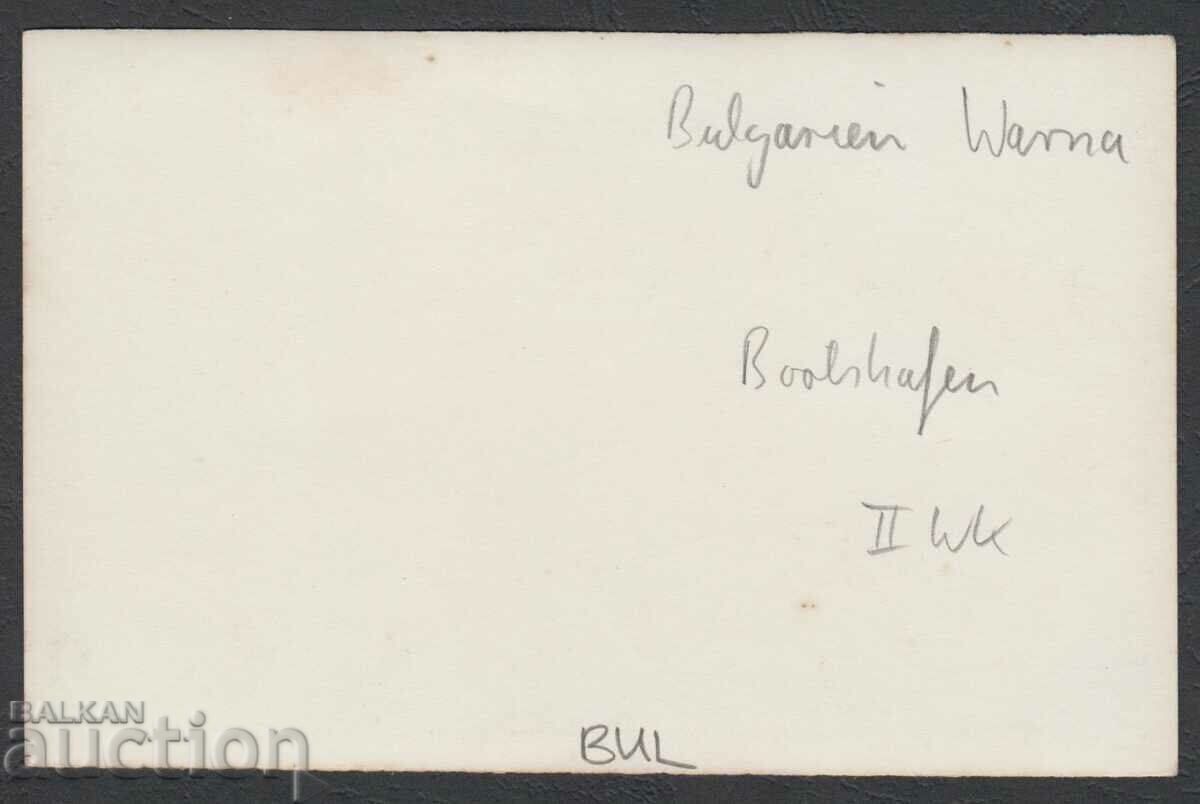 Βάρνα. Β' Παγκόσμιος Πόλεμος. με τιμή 9.90 BGN | € 5.06 Βάρνα. Β' Παγκόσμιος Πόλεμος. με τιμή 9.90 BGN | € 5.06