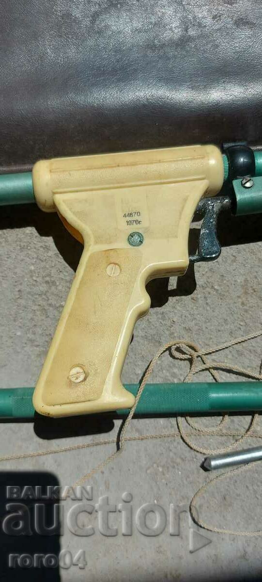 HARPUN cu preț 87.30 BGN | € 44.64 HARPUN cu preț 87.30 BGN | € 44.64