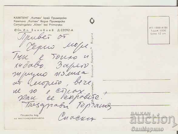 Card Bulgaria Kiten Camping "Kiten" 1* με τιμή 0.70 BGN | € 0.36 Card Bulgaria Kiten Camping "Kiten" 1* με τιμή 0.70 BGN | € 0.36