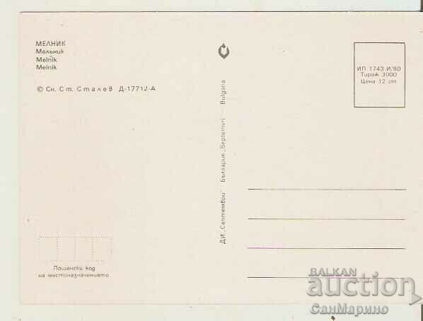 Card Bulgaria Melnik with the Melnik pyramids 1* with price 0.80 BGN | € 0.41 Card Bulgaria Melnik with the Melnik pyramids 1* with price 0.80 BGN | € 0.41