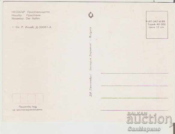 Card Bulgaria Nessebar Port 22* with price 0.80 BGN | € 0.41