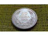 50 BGN 1943 Kingdom of Bulgaria - excellent condition