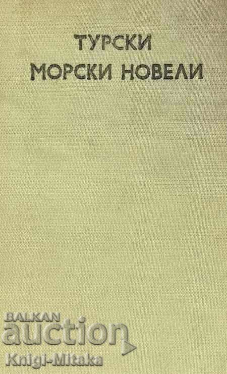 Τουρκικά θαλασσινά μυθιστορήματα