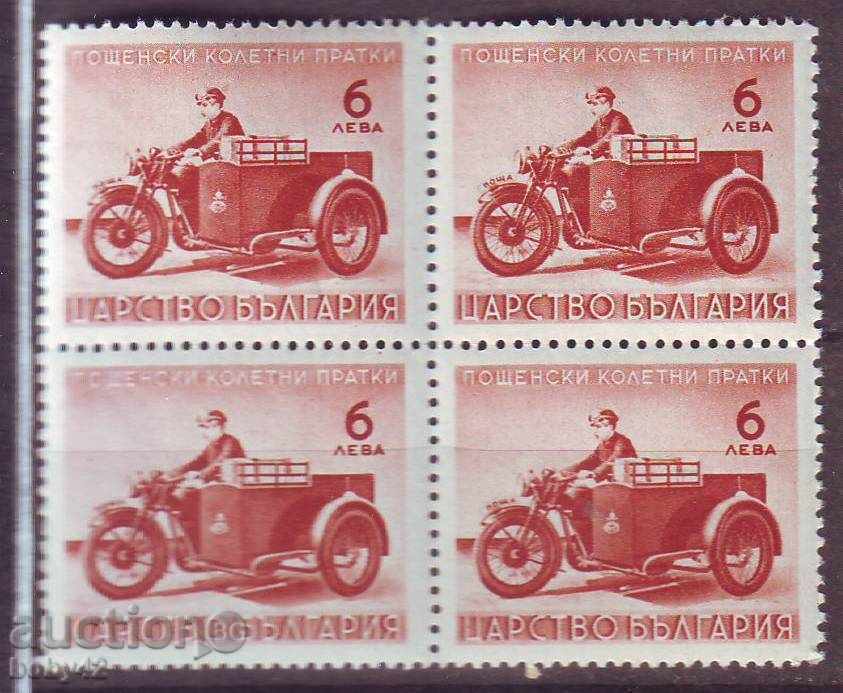 BC Parcel stamps K14 BGN 6, square.