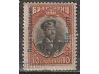 БК 115 10 ст.Поща в Румъния