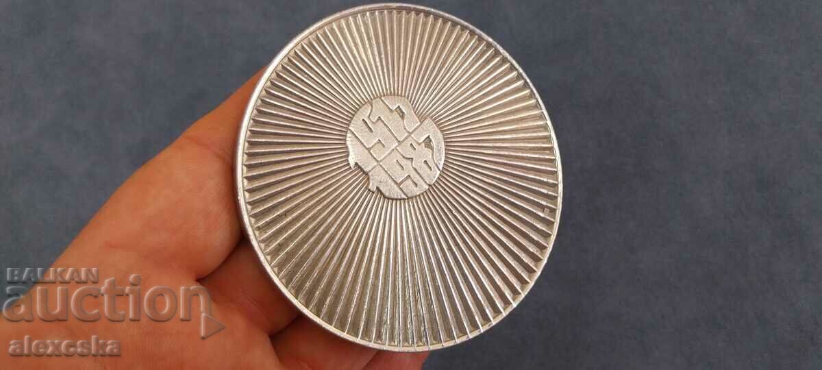 Old plaque - USSR with price 17.00 BGN | € 8.69 Old plaque - USSR with price 17.00 BGN | € 8.69