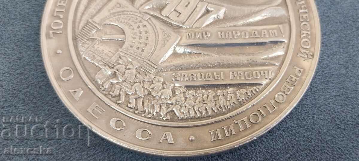 Old plaque - USSR - 5 Old plaque - USSR - 5