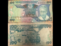 Tanzania 100 șilingi 1985 Pick 11 Ref 3006