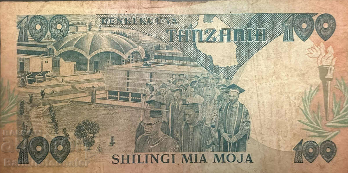 Tanzania 100 shillings 1985 Pick 11 Ref 3867 with price 7.00 BGN | € 3.58 Tanzania 100 shillings 1985 Pick 11 Ref 3867 with price 7.00 BGN | € 3.58