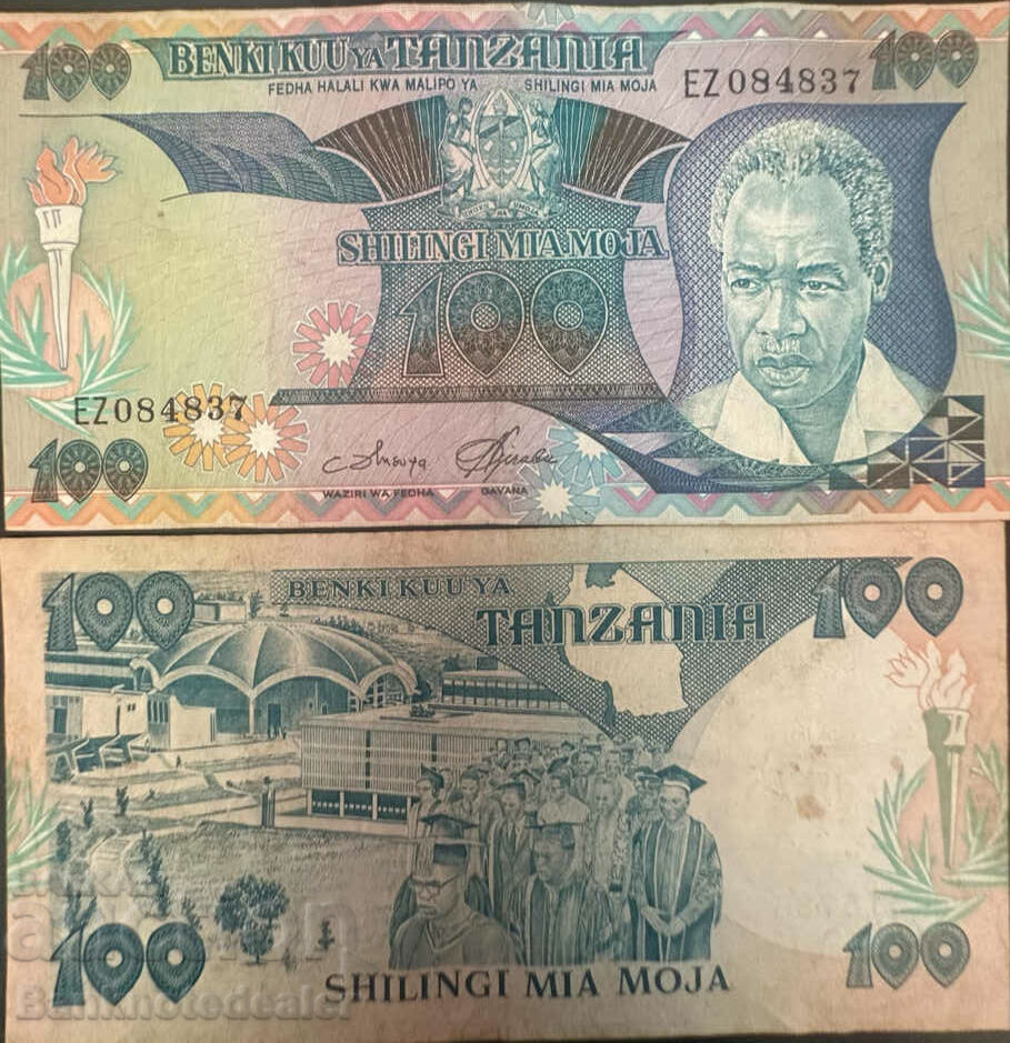 Tanzania 100 shillings 1985 Pick 11 Ref 4837