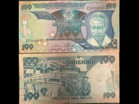 Tanzania 100 shillings 1985 Pick 11 Ref 4837