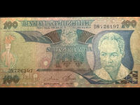 Tanzania 100 shillings 1985 Pick 11 Ref  6197