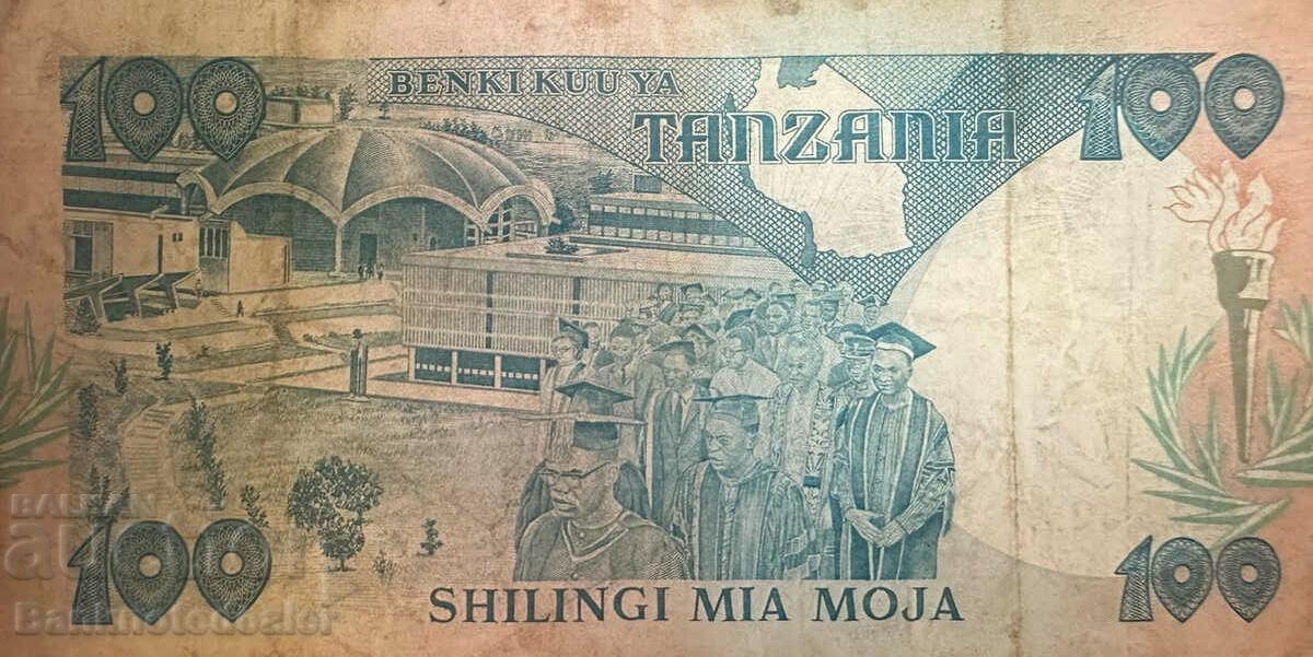 Tanzania 100 shillings 1985 Pick 11 Ref 6215 with price 7.00 BGN | € 3.58 Tanzania 100 shillings 1985 Pick 11 Ref 6215 with price 7.00 BGN | € 3.58
