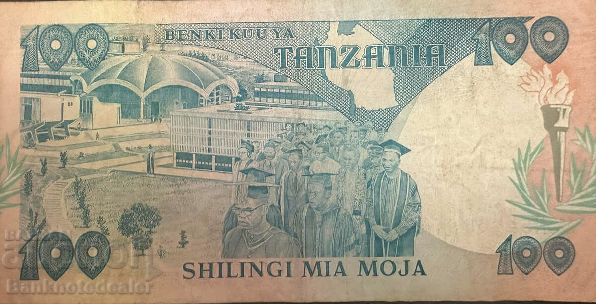 Tanzania 100 shillings 1985 Pick 11 Ref with price 7.00 BGN | € 3.58 Tanzania 100 shillings 1985 Pick 11 Ref with price 7.00 BGN | € 3.58