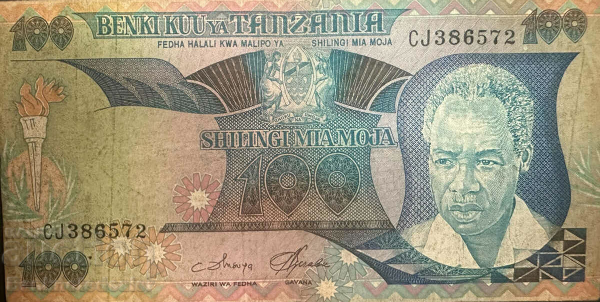 Tanzania 100 șilingi 1985 Pick 11 Ref