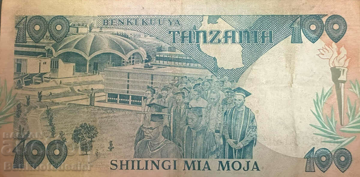 Tanzania 100 shillings 1985 Pick 11 Ref with price 14.00 BGN | € 7.16 Tanzania 100 shillings 1985 Pick 11 Ref with price 14.00 BGN | € 7.16