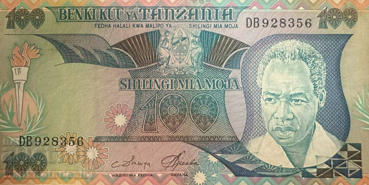 Tanzania 100 șilingi 1985 Pick 11 Ref