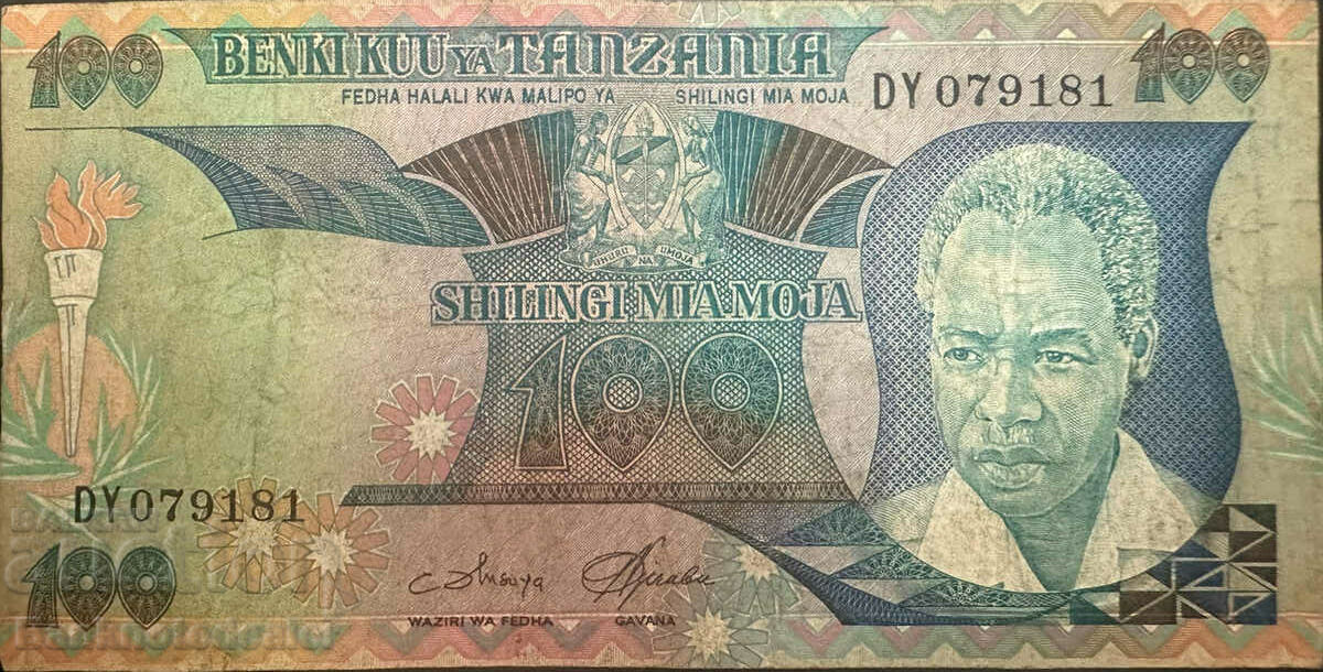 Tanzania 100 șilingi 1985 Pick 11 Ref