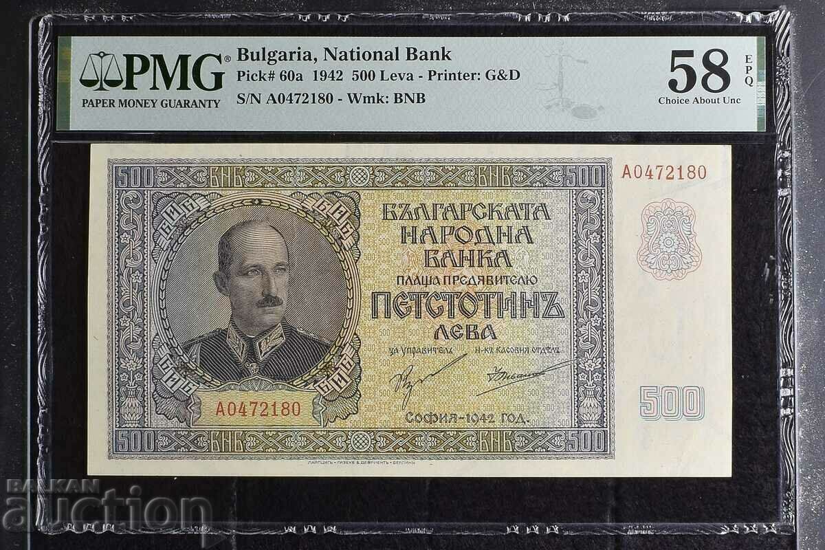 500 лева 1942 г. серия А -  непрегъвана, PMG 58 EPQ