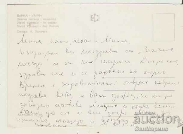 Card Bulgaria Varna Golden Sands Casino 3* with price 0.90 BGN | € 0.46 Card Bulgaria Varna Golden Sands Casino 3* with price 0.90 BGN | € 0.46