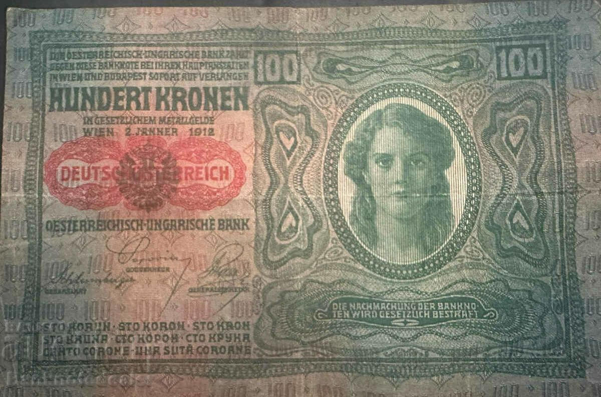 Austria 100 Korana 1912 Pick 12 Ref 3565 with price 24.00 BGN | € 12.27 Austria 100 Korana 1912 Pick 12 Ref 3565 with price 24.00 BGN | € 12.27