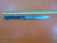 Bulgarian knife blade - 156