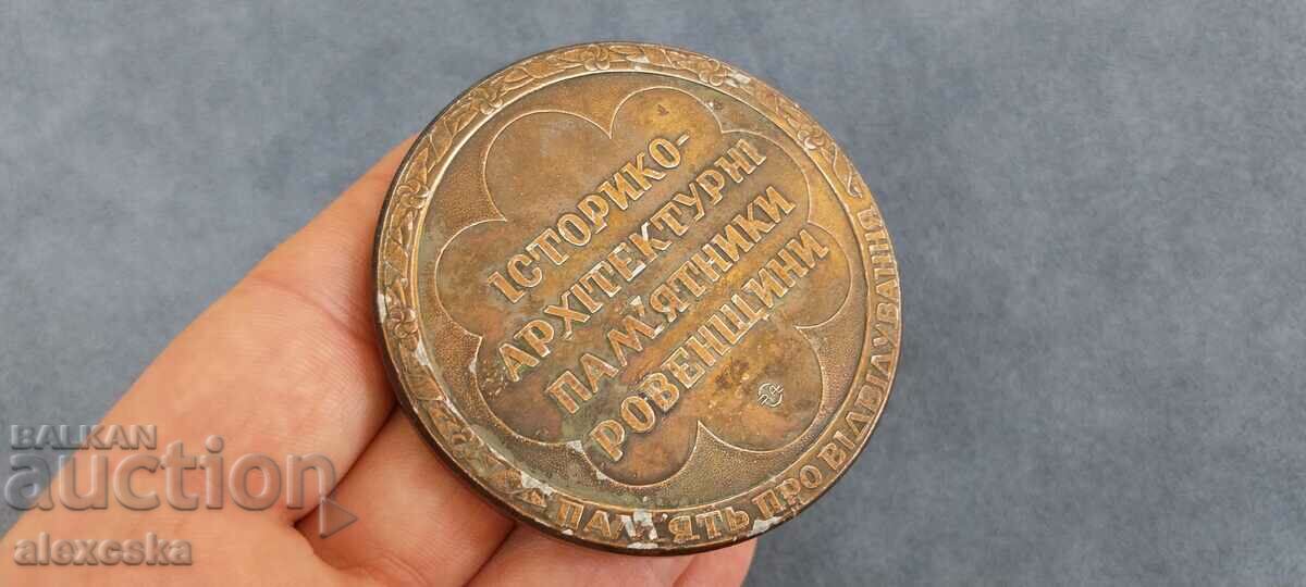 Placă veche - URSS cu preț 14.00 BGN | € 7.16 Placă veche - URSS cu preț 14.00 BGN | € 7.16