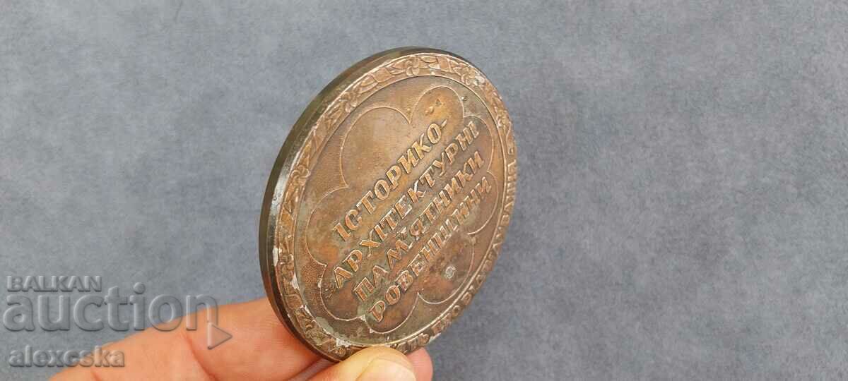 Licitație Placă veche - URSS Licitație Placă veche - URSS