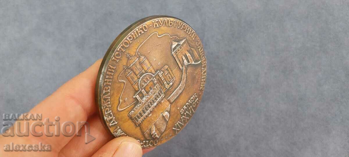 Livrarea Placă veche - URSS Livrarea Placă veche - URSS