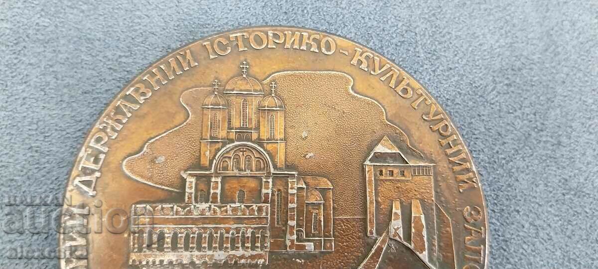 Placă veche - URSS - 5 Placă veche - URSS - 5