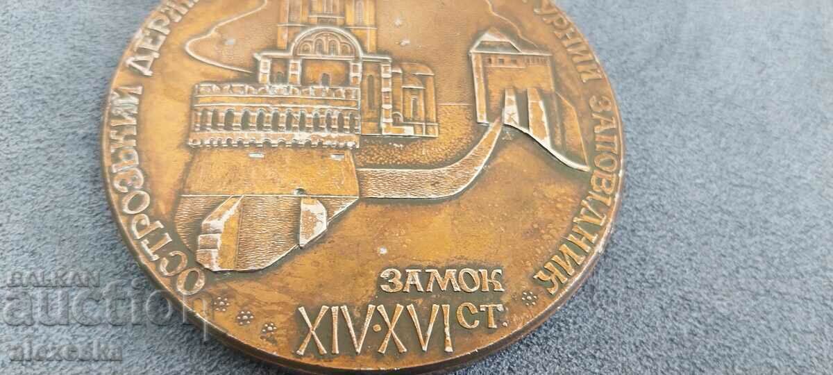 Placă veche - URSS - 6 Placă veche - URSS - 6