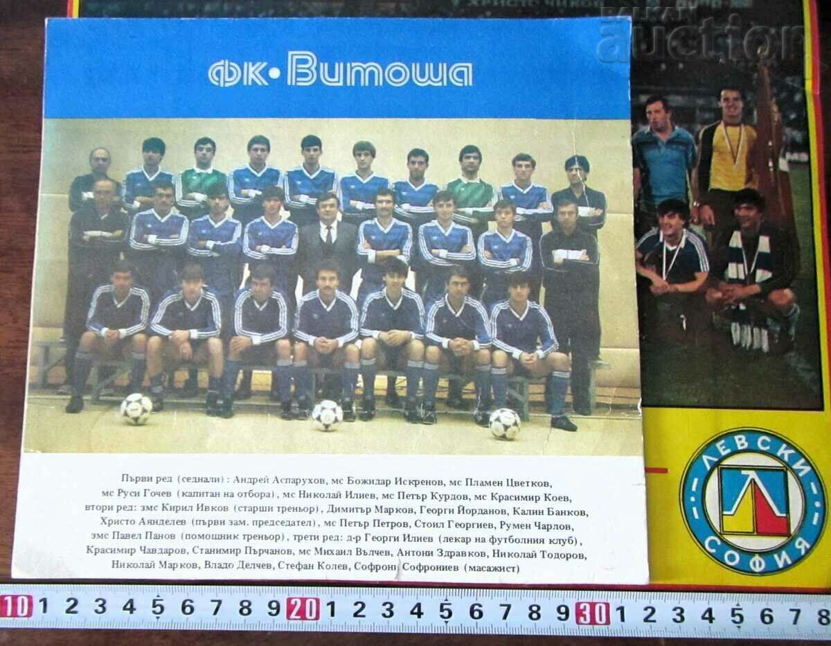 LEVSKI Sofia - calendar pentru 1986 / Vitosha