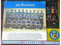 LEVSKI Sofia - calendar pentru 1986 / Vitosha