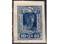 Rusia/RSFSR-1922-Redovna-''Forțele Revoluției'', fără titlu, MLH